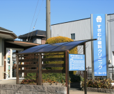 【社保完備】待遇・福利厚生が充実◎院内旅行や誕生日プレゼントなど楽しいイベントも◎