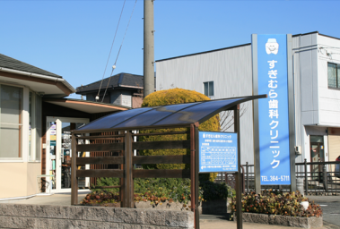 【社保完備】待遇・福利厚生が充実◎院内旅行や誕生日プレゼントなど楽しいイベントも◎