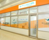 【有給消化率80%☆】駅徒歩5分,ショッピングセンター内で好立地◎